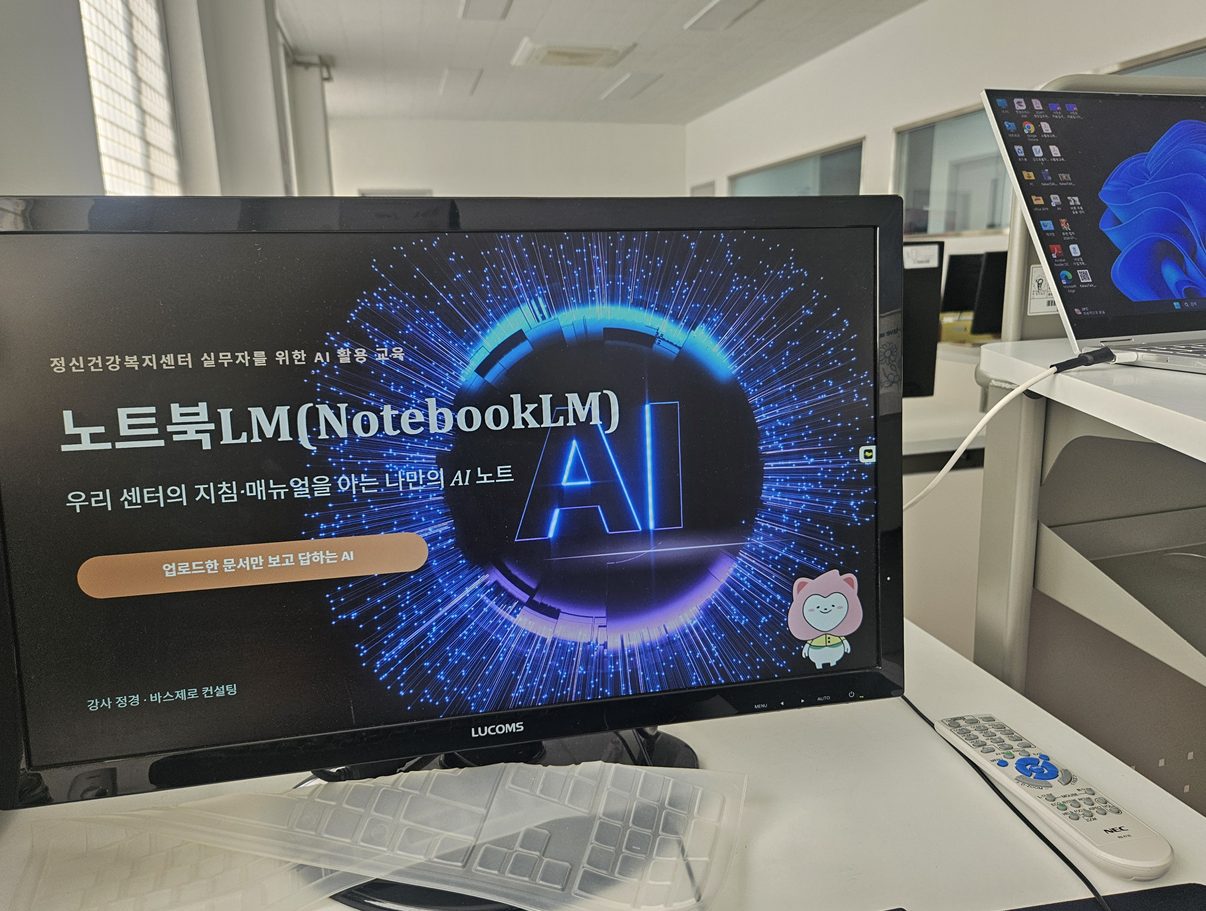 AI를 의심하는 능력도 리터러시다